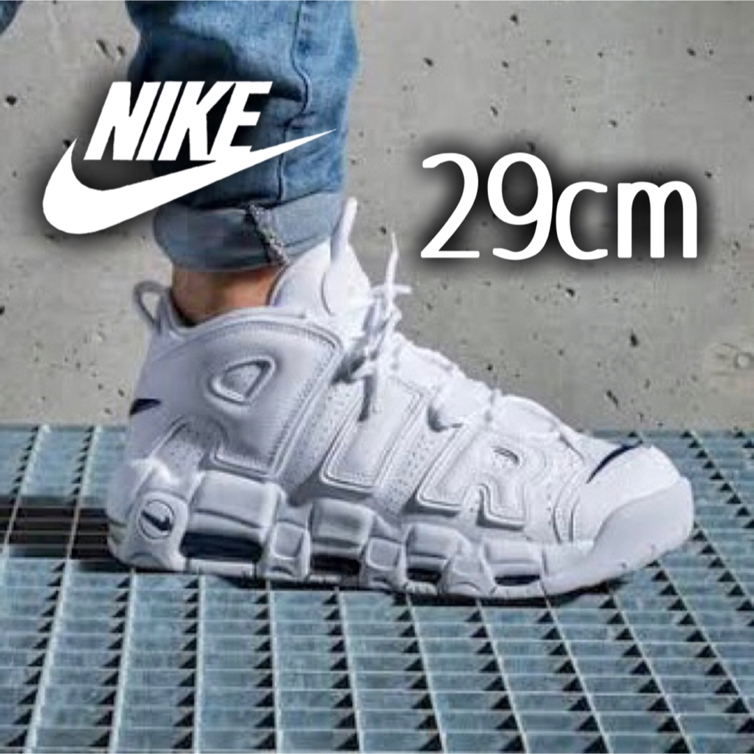 美品 NIKE AIR MORE UPTEMPO ナイキ エア モアアップテンポ-