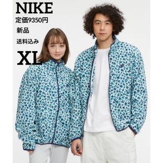 ナイキ(NIKE)の新品★定価9350円★NIKE★フリースジャケット★ブルー★XLサイズ(その他)