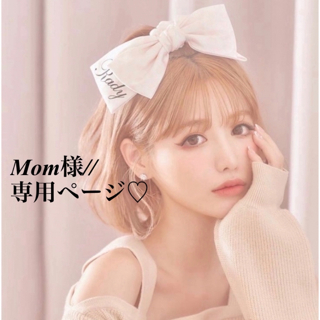 驚きの値段 Mom様//専用ページ☆ Amazon.co.jp: Hw 女の子とママの