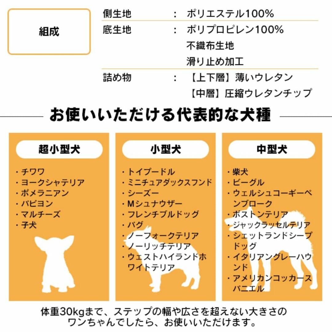 【色:ベージュ】アイリスプラザ ドッグステップ 犬用階段 踏み台 2段 ベージュ 4