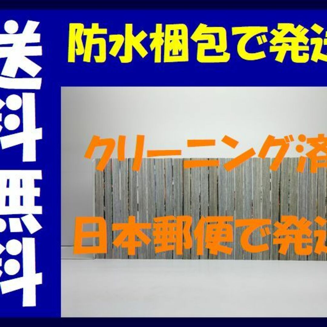 ワンパンマン 村田雄介 [1-28巻 コミックセット/未完結] ONE