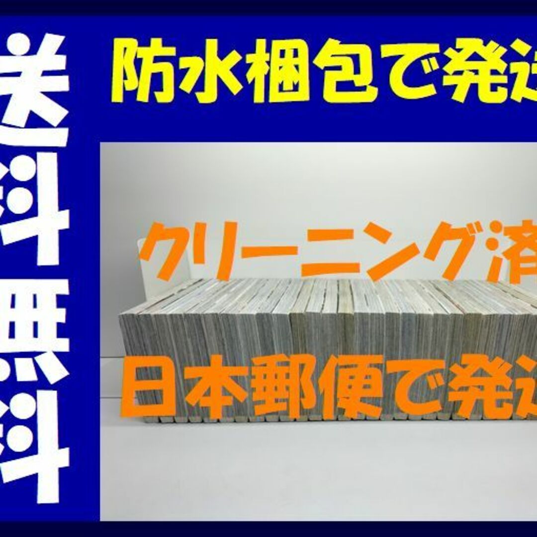 ワンパンマン 村田雄介 [1-28巻 コミックセット/未完結] ONE