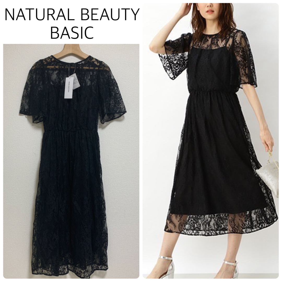 【新品タグ付】NATURAL BEAUTY BASICレースワンピース　黒　S | フリマアプリ ラクマ