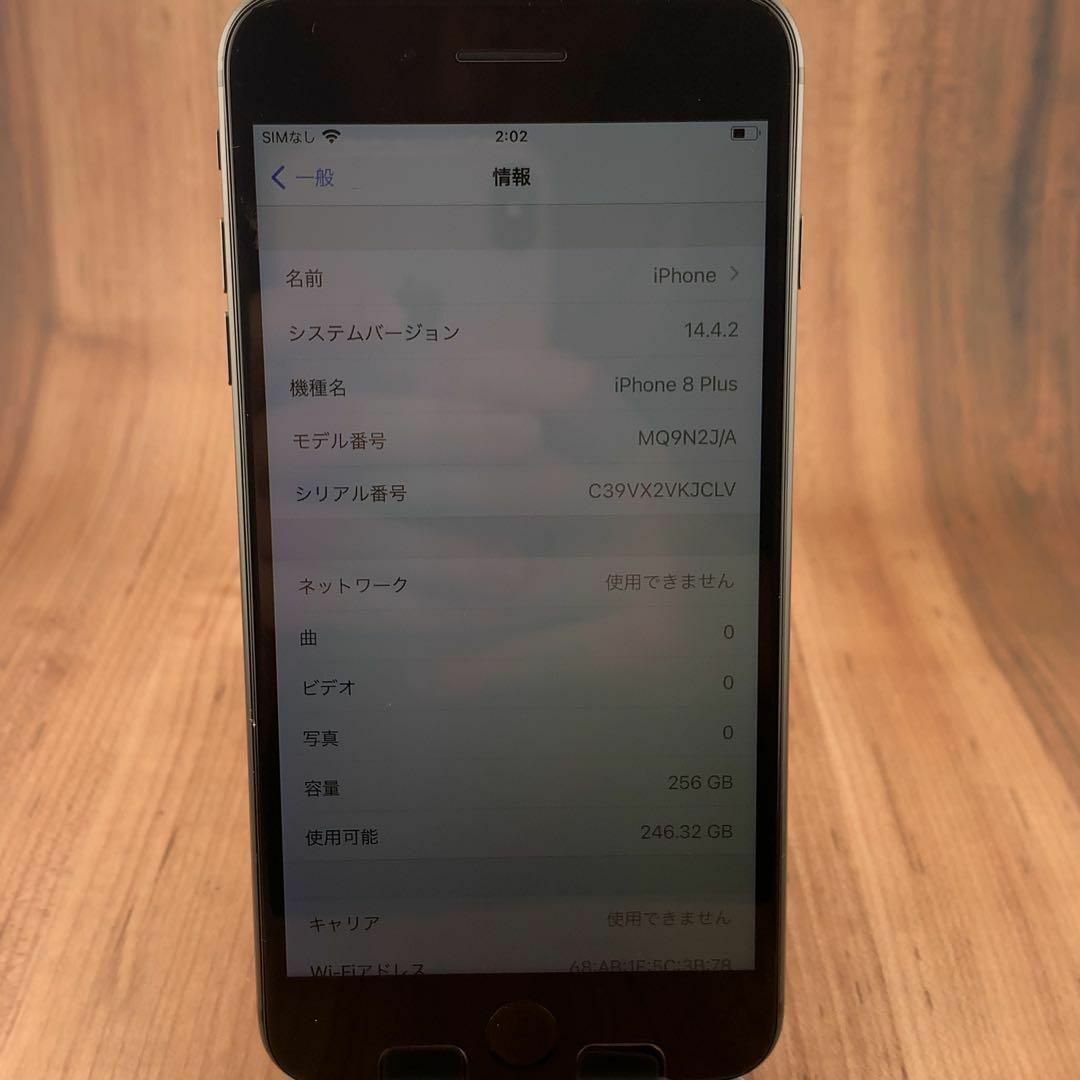 34iPhone 8 スペースグレイ 256 GB SIMフリー本体 - スマートフォン本体