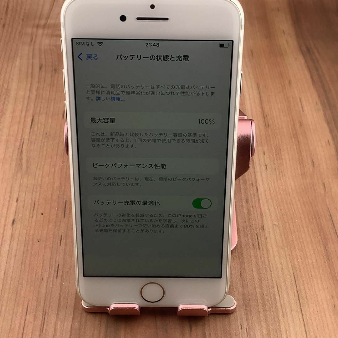 26iPhone 8 シルバー 256 GB SIMフリー本体