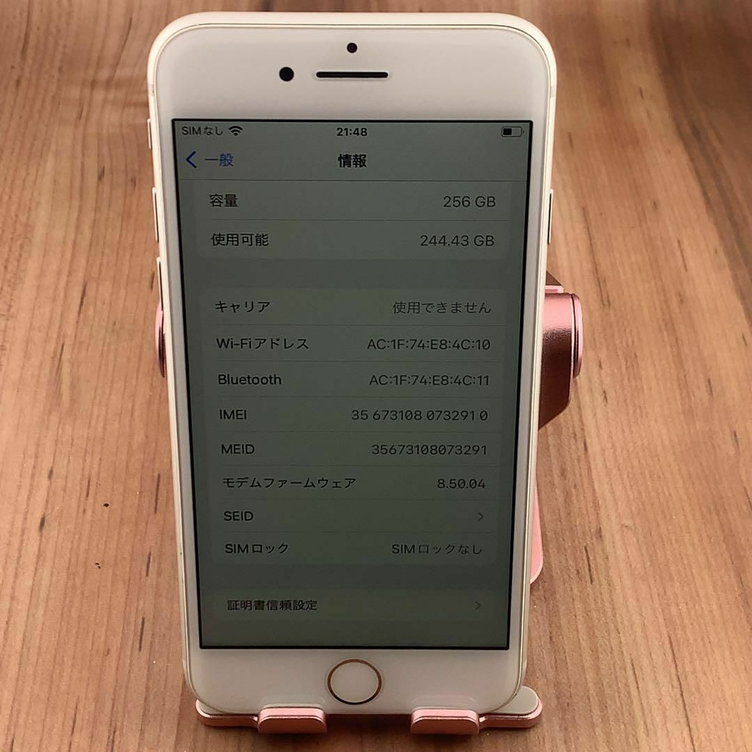 iPhone - 26iPhone 8 シルバー 256 GB SIMフリー本体の通販 by Lica's