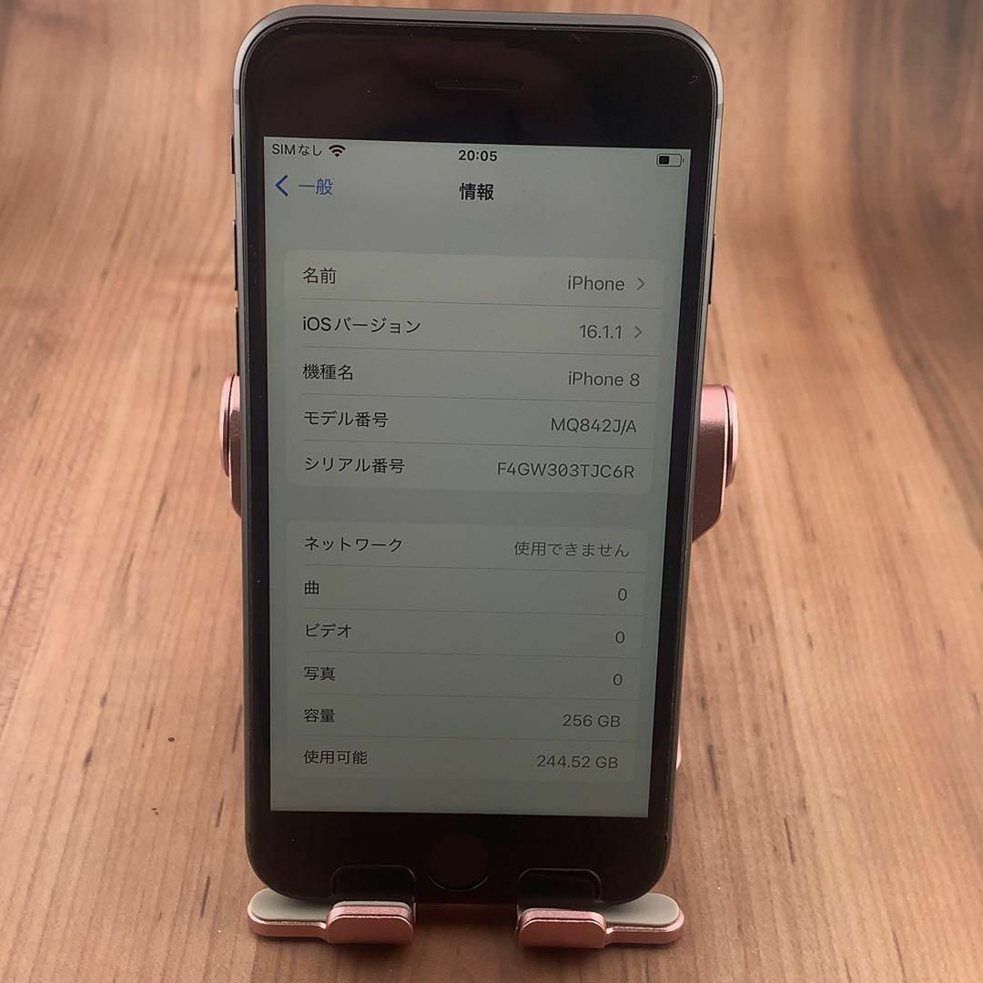 iPhone - 97iPhone 8 Space Gray 256GB SIMフリー本体の通販 by Lica's