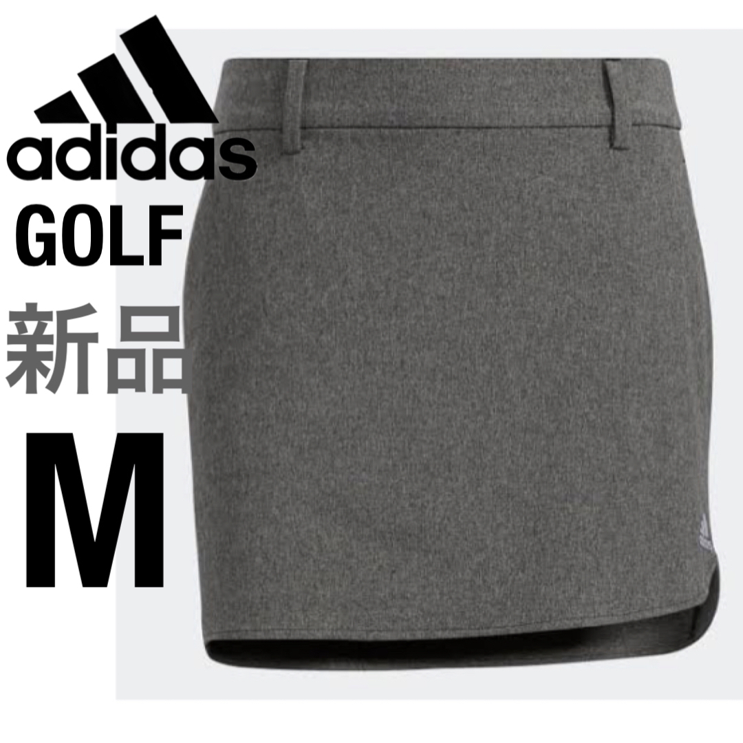 新品　adidas ダウンストレッチスコート　黒インナーパンツ付き