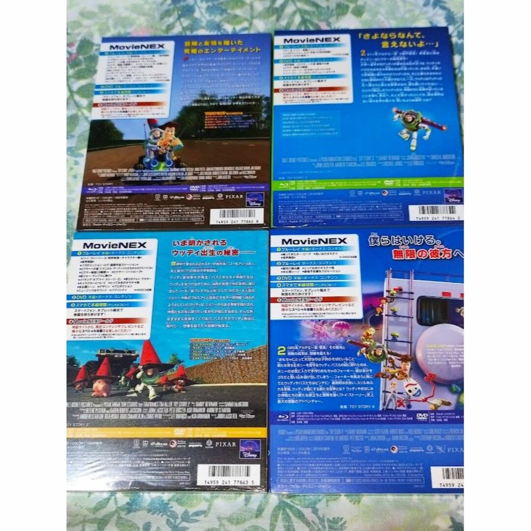 独創的 新品開封 未再生□ トイストーリー1□ DVDのみ□ 純正ケース 独創的 新品開封 未再生□ トイストーリー1□ DVDのみ□ 純正ケース