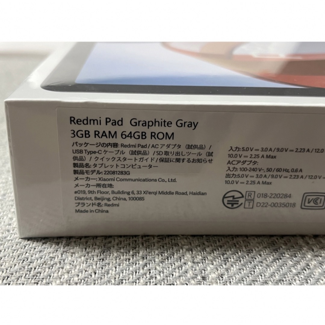 Xiaomi Redmi PAD 3GB/64GB GRAY グレー