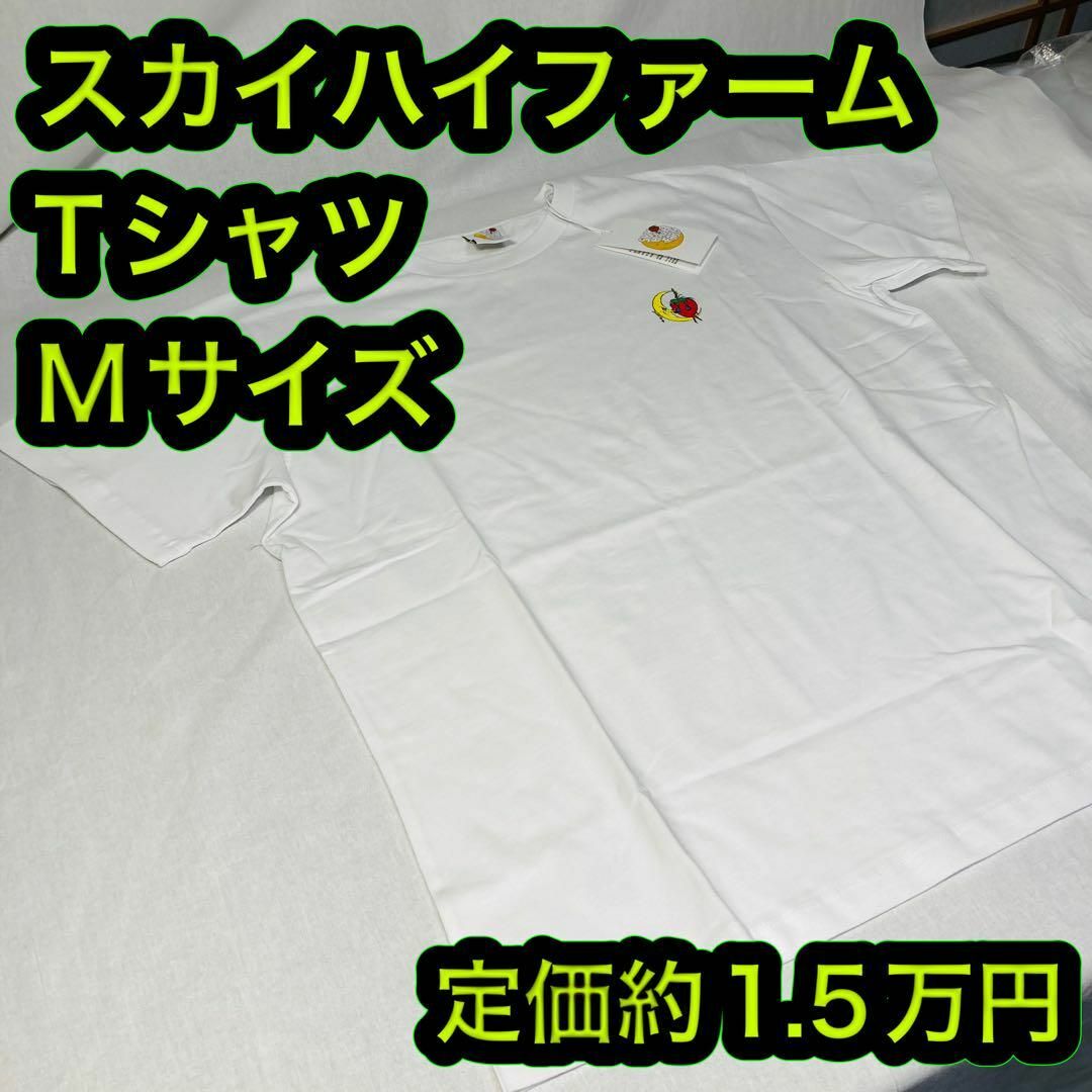スカイハイファーム グラフィック Tシャツ ホワイト Mサイズ ポーカーズ