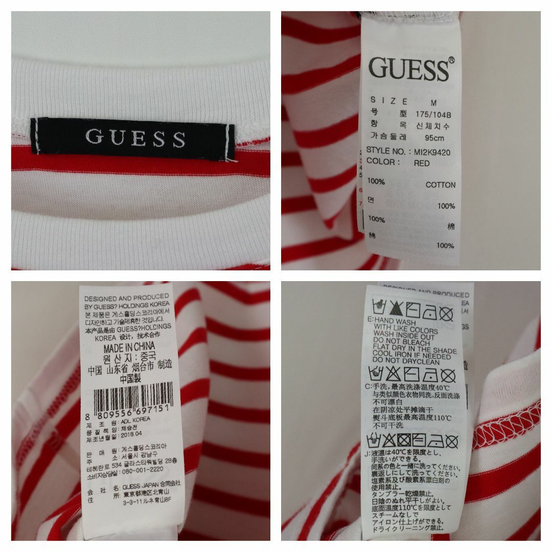 GUESS(ゲス)の【ボーダー柄】ゲス／ボーダーTシャツ　美品　デカロゴ　赤×白　Mサイズ　アメカジ メンズのトップス(Tシャツ/カットソー(半袖/袖なし))の商品写真