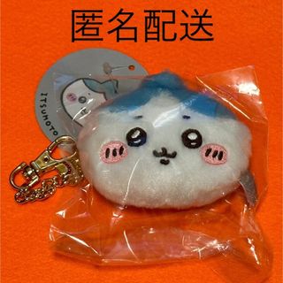 ちいかわ　レアグッズ　まとめ売り♡お値下げ交渉します。