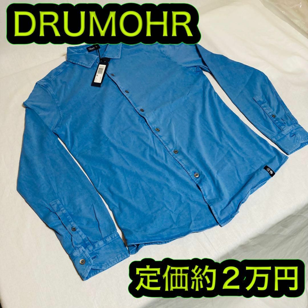 新品 ドルモア DRUMOHR シャツ 長袖 S ライトブルー