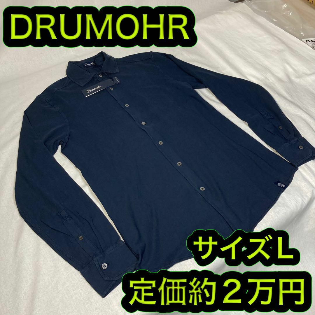 新品 ドルモア DRUMOHR シャツ 長袖 L ネイビー