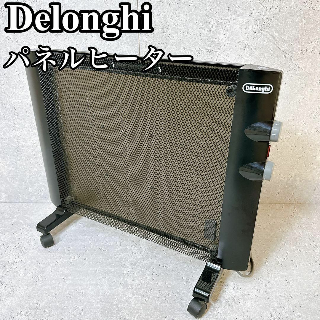 【良品】デロンギ パネルヒーター HMP900J マイカパネルヒーター