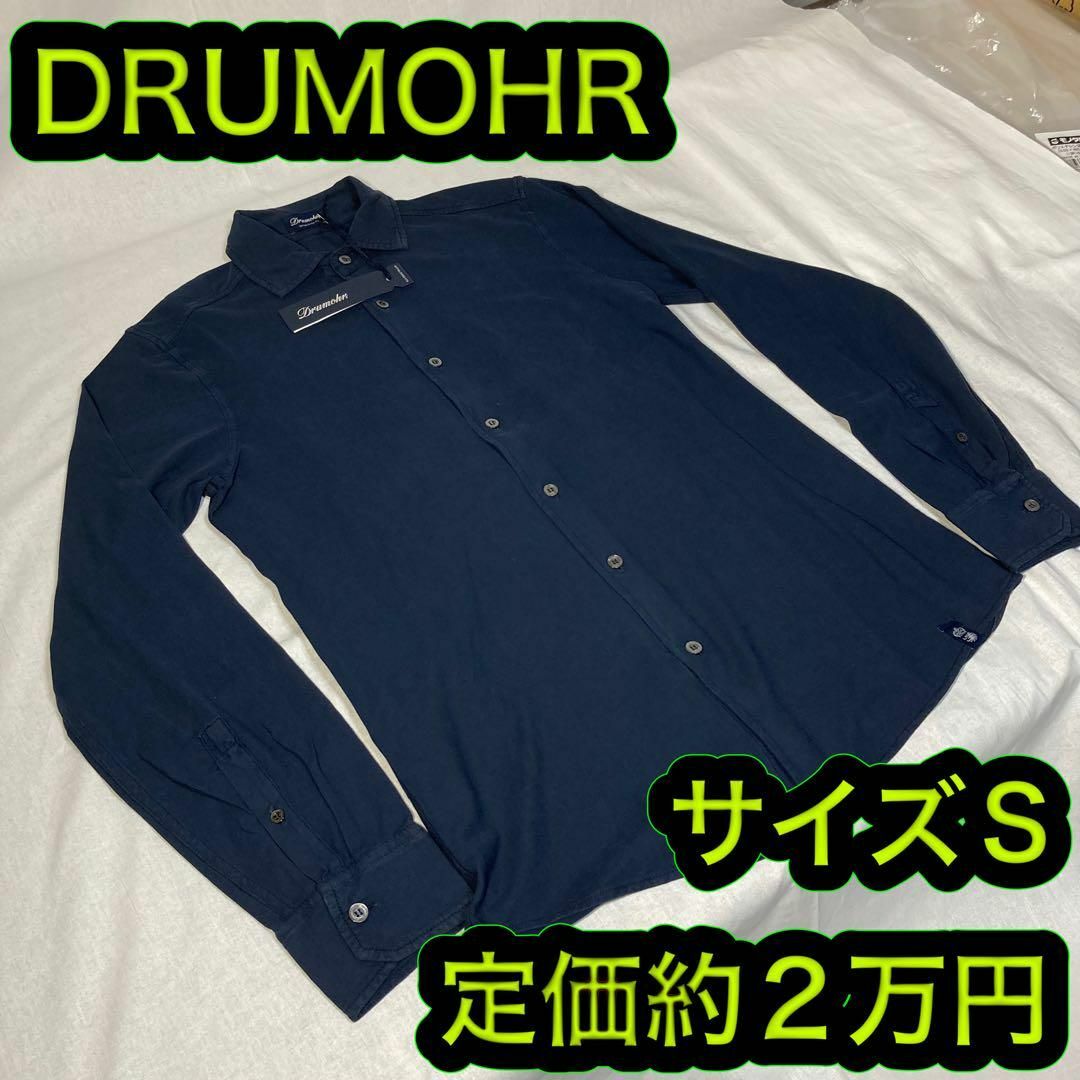 新品 ドルモア DRUMOHR シャツ 長袖 S ネイビー