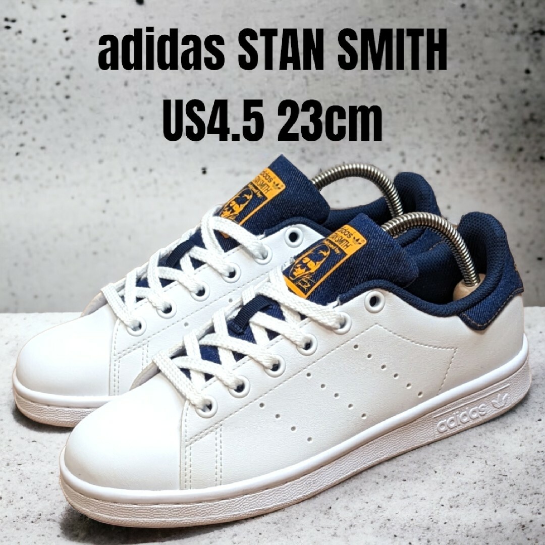 美品23.5adidas STANSMITH アディダス スタンスミス A483 - スニーカー