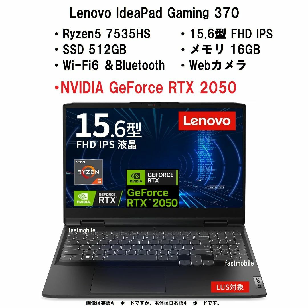 新品 超高性能 Lenovo ゲーミング Ryzen5 7535 RTX2050PC/タブレット