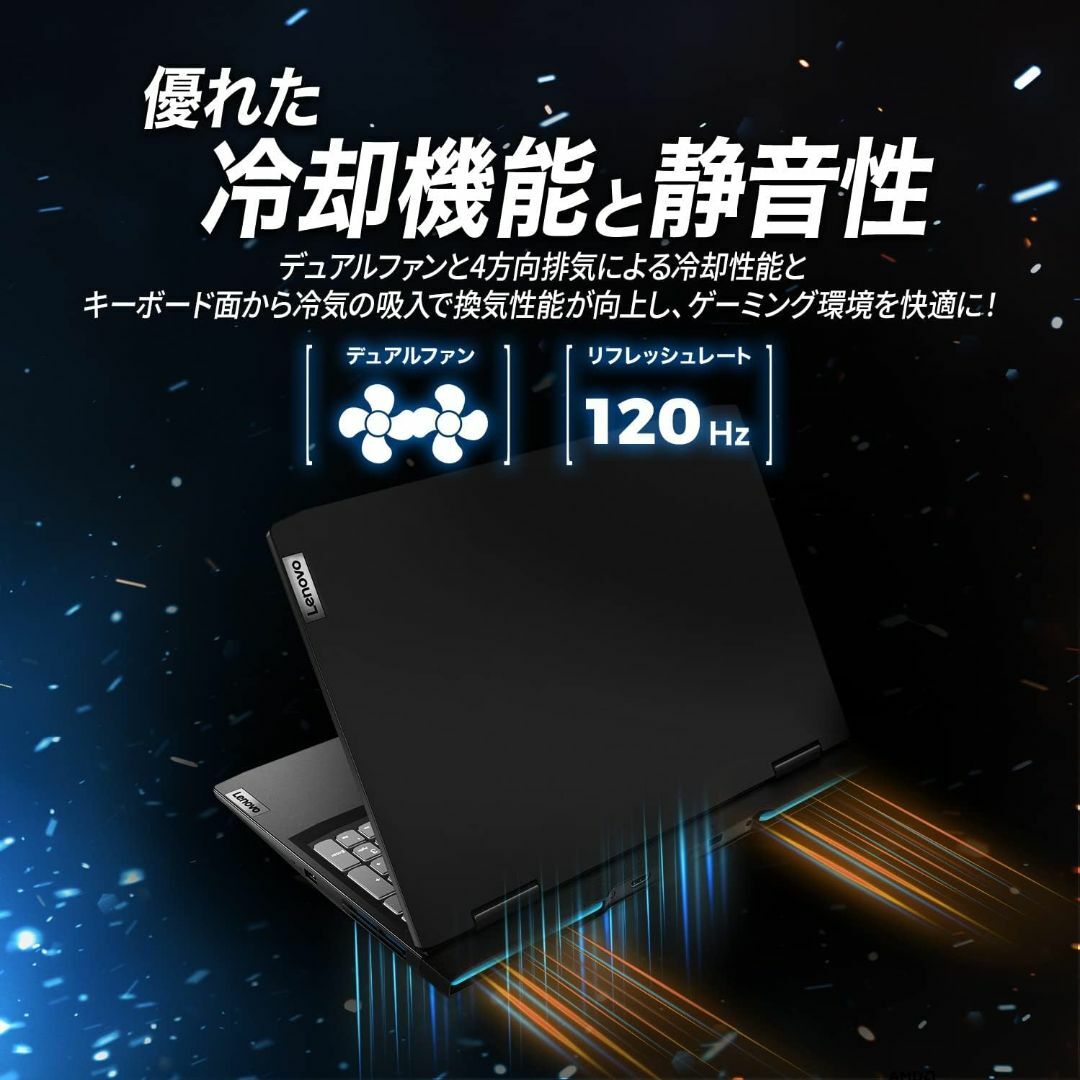新品 超高性能 Lenovo ゲーミング Ryzen5 7535 RTX2050