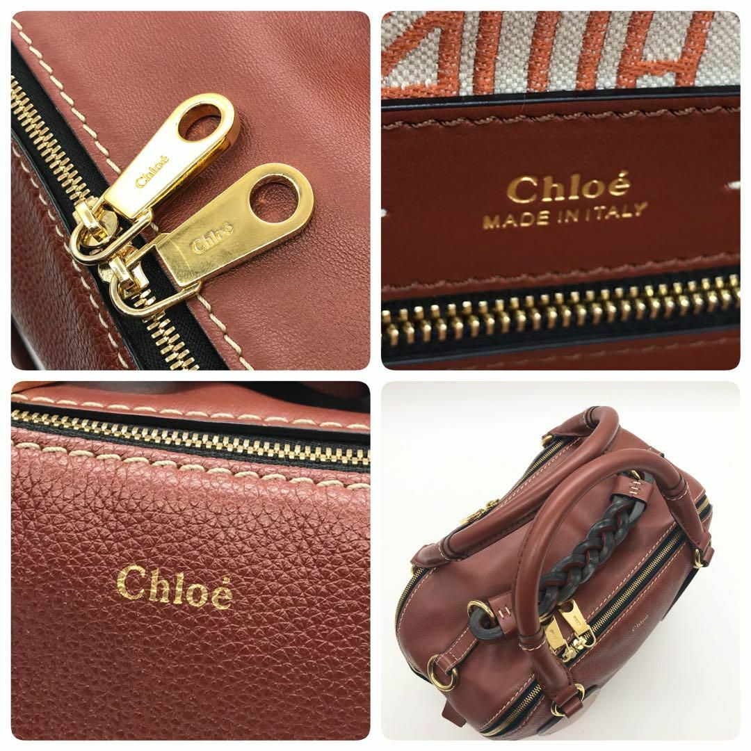 Chloe(クロエ)の【極美品】Chloe クロエ ダリア ミディアム 2wayバッグ セピアブラウン レディースのバッグ(ショルダーバッグ)の商品写真