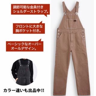 リーバイス(Levi's)の【Levi's／リーバイス】オーバーオールサロペット USAモデルユニセックスM(サロペット/オーバーオール)