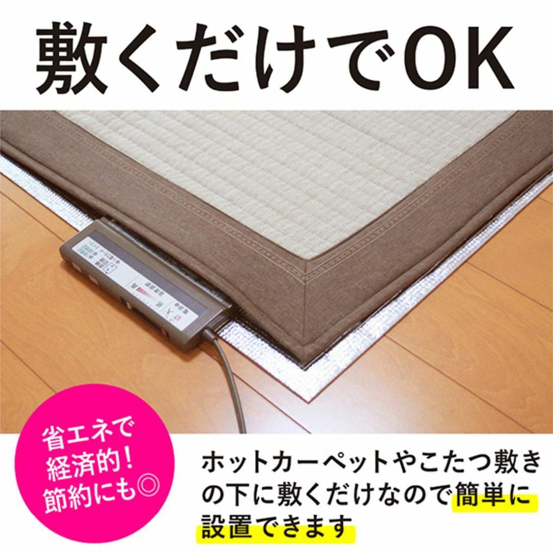 東和産業 断熱マット シルバー 2畳用 8