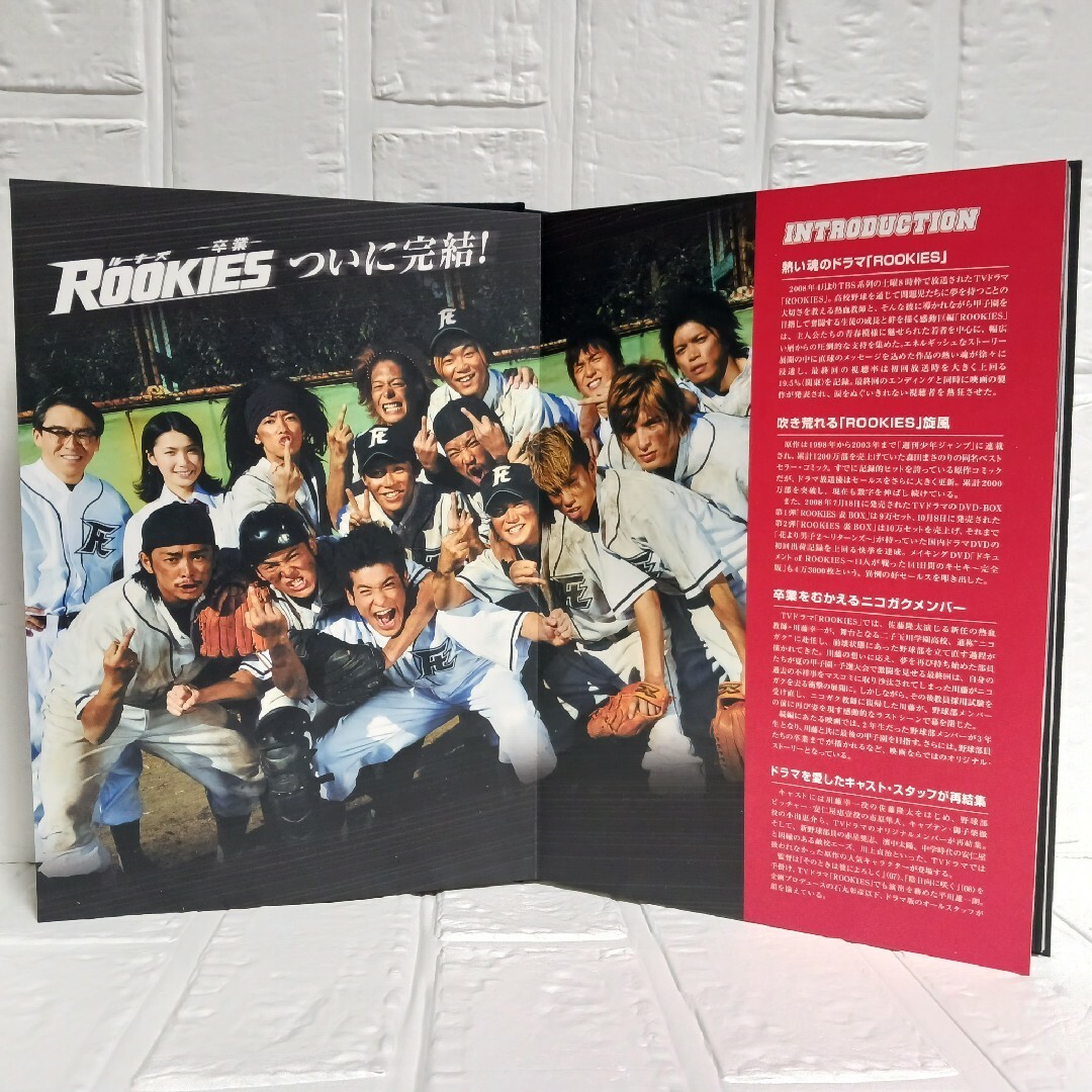 全巻セットDVD▼ROOKIES ルーキーズ(6枚セット)第1回～第11回 最終回▽レンタル落ち