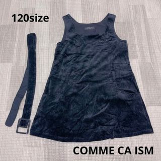 コムサイズム(COMME CA ISM)の1098 キッズ服 / COMME CA ISM / ワンピース120(ワンピース)