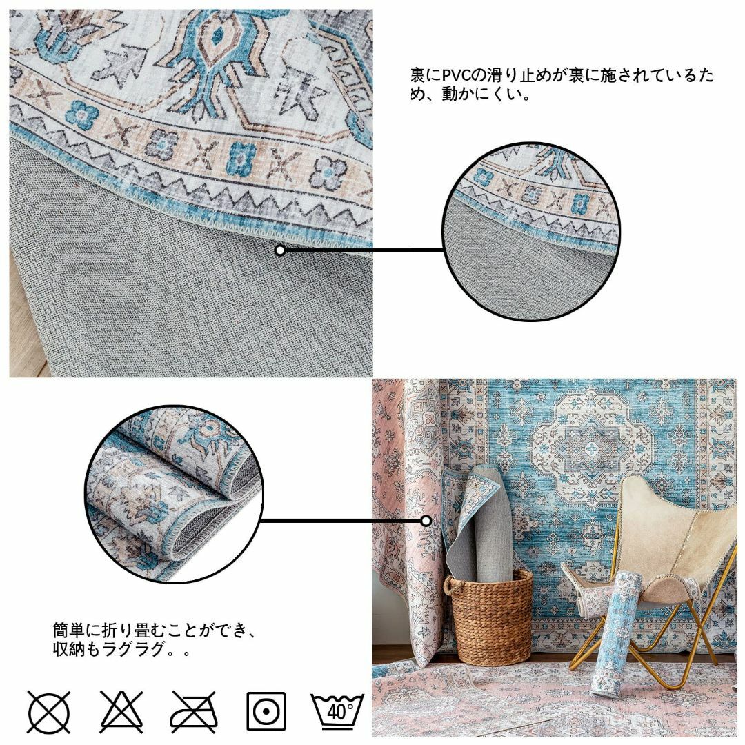【色: 01ブル】u-living カーペット 2畳 ペルシャ絨毯風ラグ 洗える 6