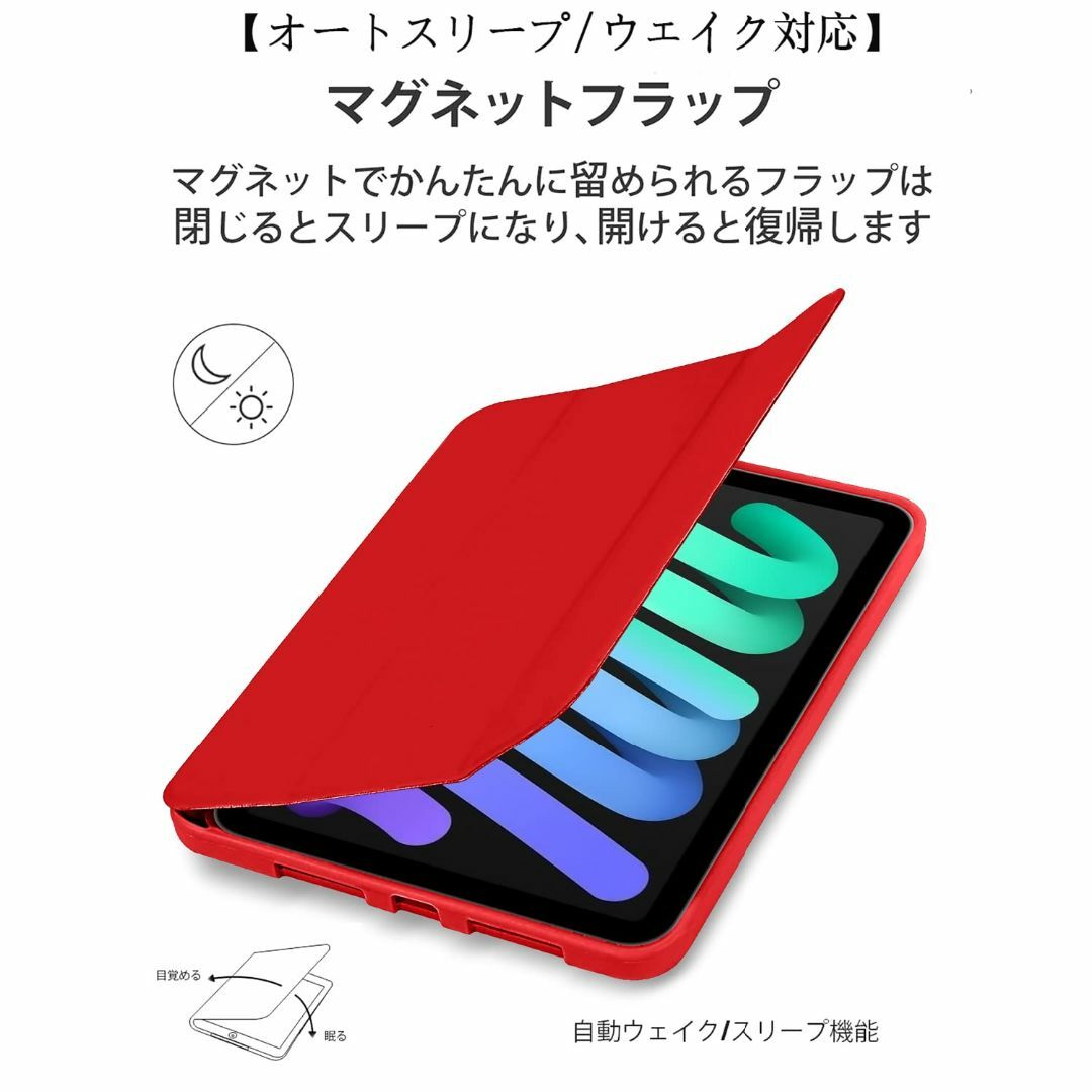 【色: レッド】iPad 10世代 ケース 10.9 インチ 2022モデル オ