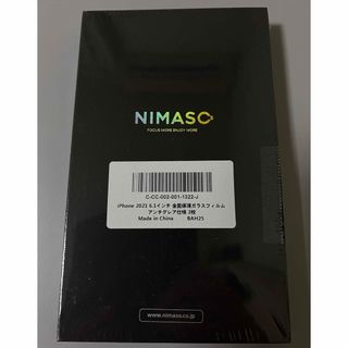 [新品]NIMASO iPhone13Pro ガラスフィルム アンチグレア2枚(保護フィルム)