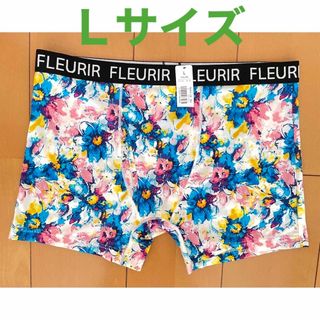 エメフィール(aimer feel)の新品タグ付き⭐︎エメフィール☆aimerfeel☆ボクサーパンツ☆L(ボクサーパンツ)