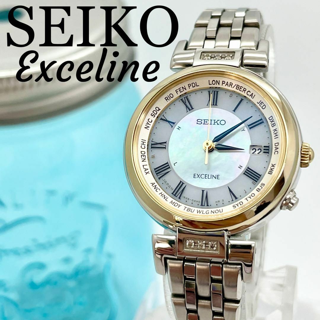 543 SEIKO エクセリーヌ時計　電波ソーラー時計　レディース腕時計　ダイヤ レディースのファッション小物(腕時計)の商品写真