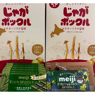 カルビー(カルビー)のじゃがポックルとチョコレート　いっぱいセット(菓子/デザート)