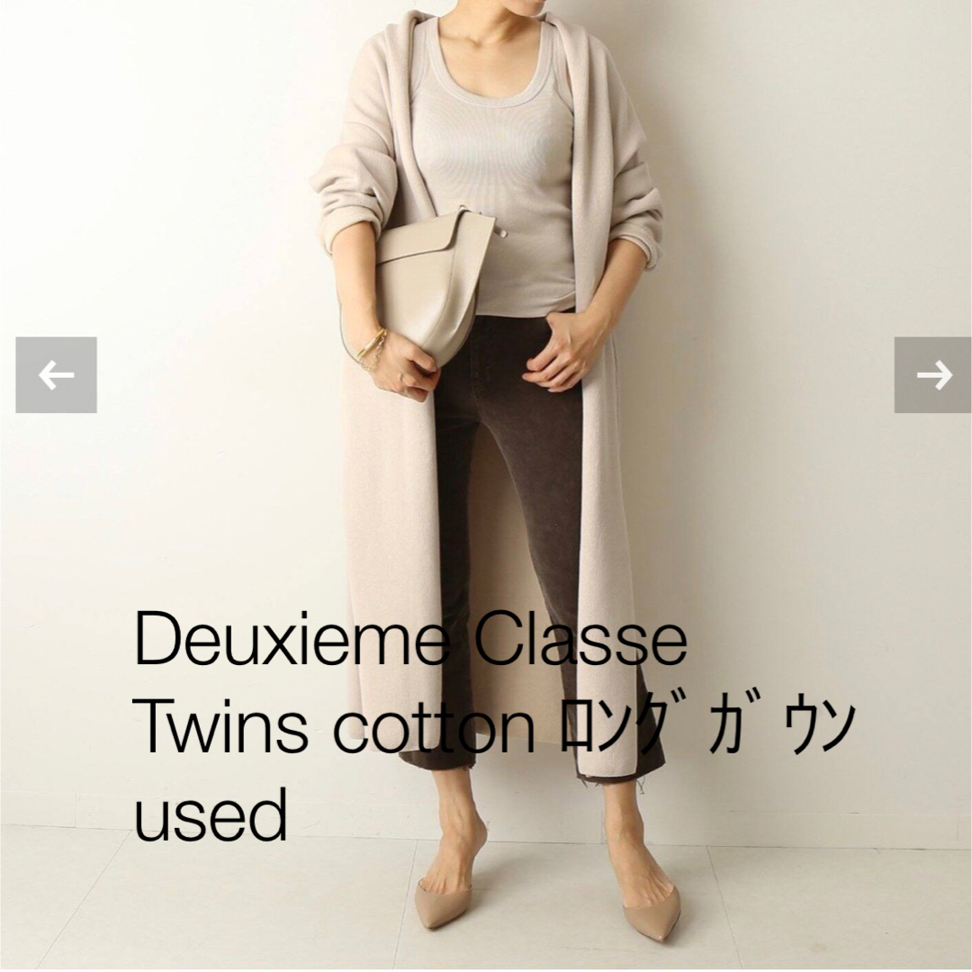 Deuxieme Classe●Twins cotton ロングガウン●used | フリマアプリ ラクマ