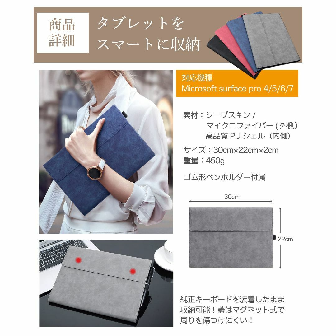 【色: レザーグレー】ケースのまま Surface Pro 7 / Surfac