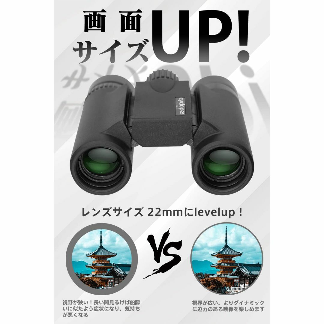 cyclopes 双眼鏡 12倍 双眼鏡 ライブ用 コンサート 御勧め ドーム 3