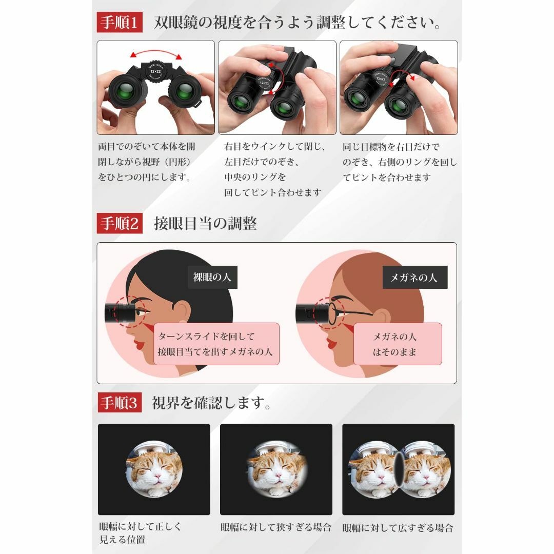 cyclopes 双眼鏡 12倍 双眼鏡 ライブ用 コンサート 御勧め ドーム 4