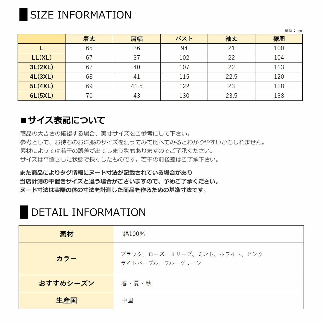 [JANJAM] 大きいサイズ レディース Tシャツ 半袖 Vネック 無地 カラ 2