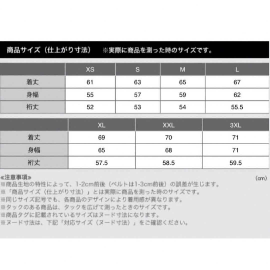 PAUL & JOE(ポールアンドジョー)のユニクロ×ポール&ジョー ブラウス(7分袖) レディースのトップス(シャツ/ブラウス(長袖/七分))の商品写真