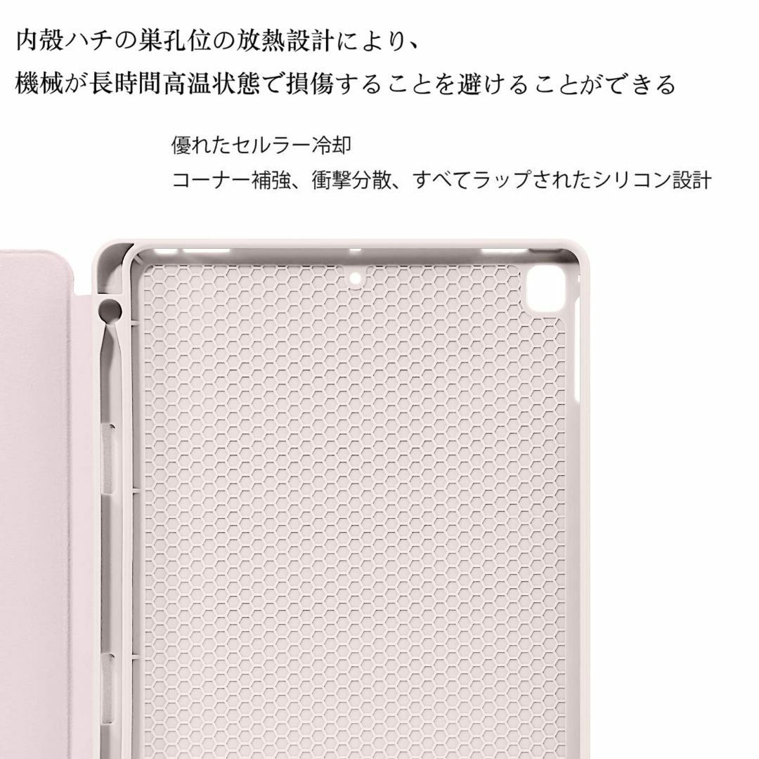 【色: ローズゴールド】iPad 第6 / 5 世代 ケース オートスリープ/ウ
