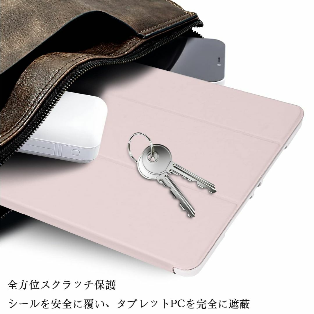 【色: ローズゴールド】iPad 第6 / 5 世代 ケース オートスリープ/ウ