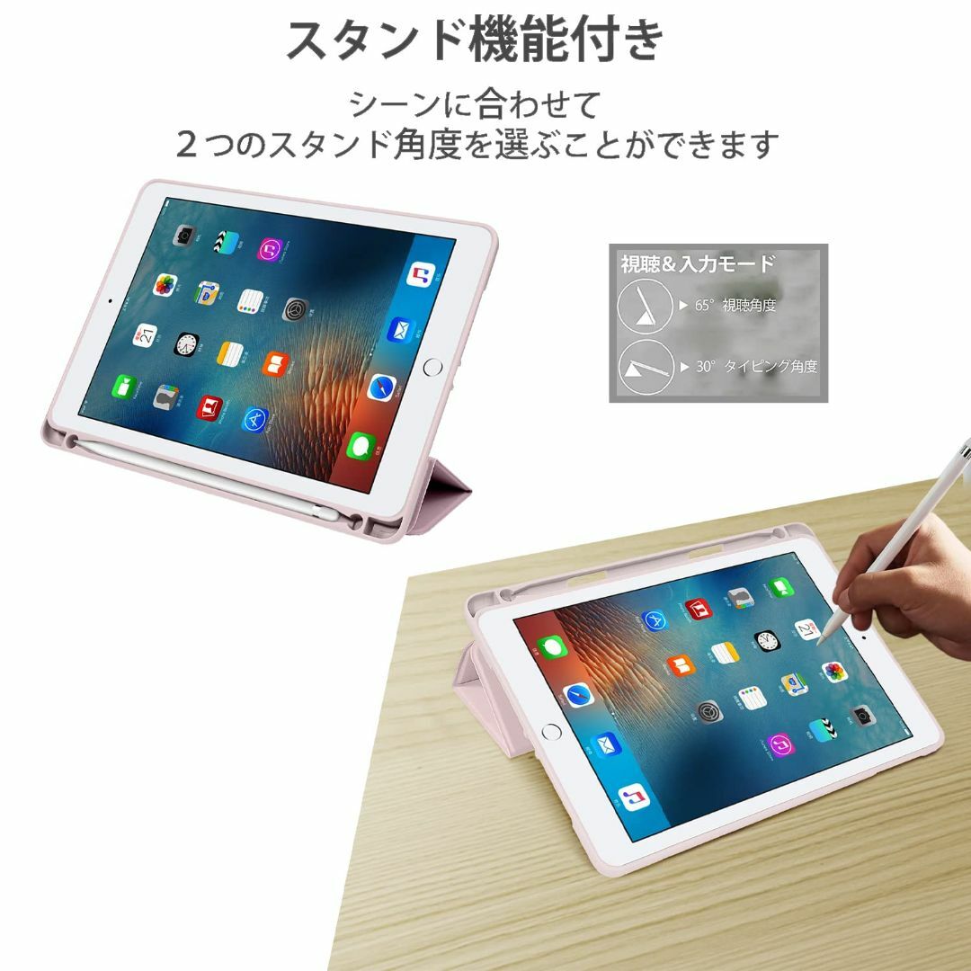 【色: ローズゴールド】iPad 第6 / 5 世代 ケース オートスリープ/ウ