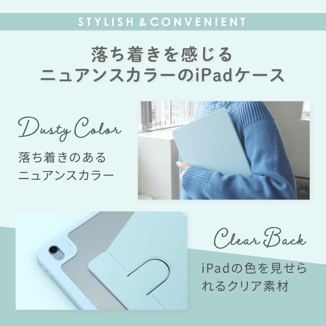 【色: シェルピンク】オウルテック iPad Pro 11インチ/iPad Ai