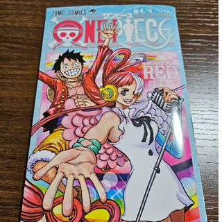 ワンピース(ONE PIECE)の【非売品】ONEPIECE ワンピース FILM RED UTA映画特典4/4巻(少年漫画)