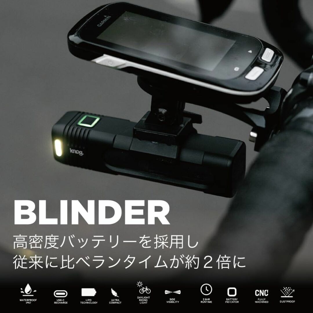 自転車日本 KNOGノグ 自転車 フロントライト BLINDER