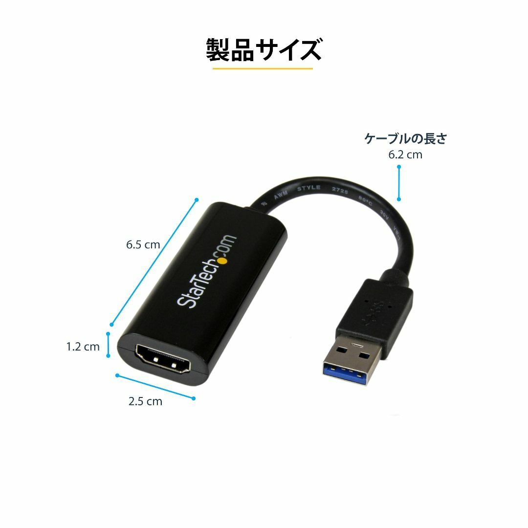 【2023最新】StarTech.com USB 3.0対応HDMIディスプレイ 3