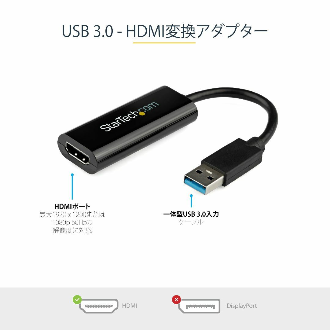 【2023最新】StarTech.com USB 3.0対応HDMIディスプレイ 4