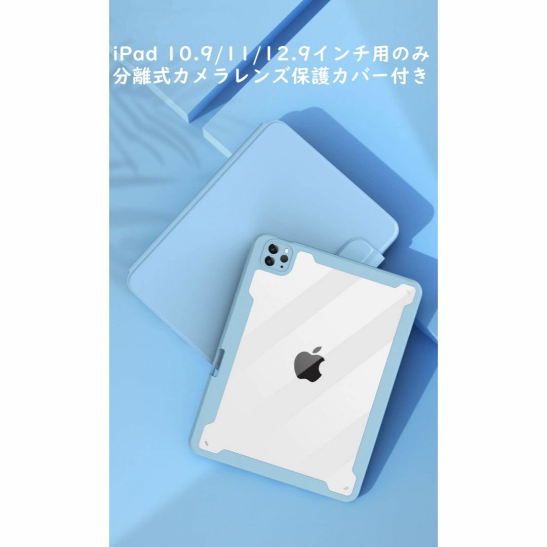 【人気商品】縦置き iPad Air 第5世代 iPadAir4 iPadPro